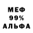 МЕТАДОН мёд Artem Winijchuk