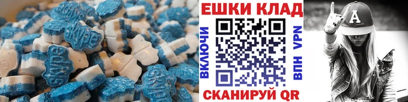 ЭКСТАЗИ ешки Гусиноозёрск