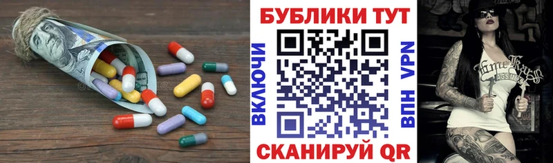 mega вход  Гусиноозёрск  ЭКСТАЗИ DUBAI 