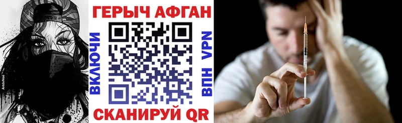 MEGA зеркало  Гусиноозёрск  ГЕРОИН афганец 