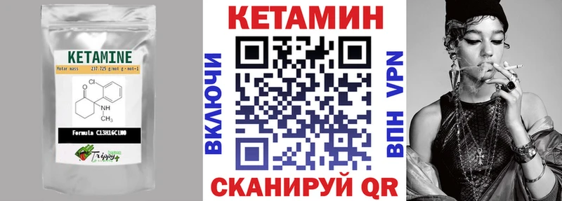 ОМГ ОМГ ссылка  Гусиноозёрск  КЕТАМИН VHQ  закладки 