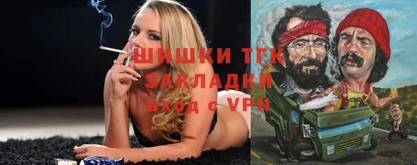 трава Вязники