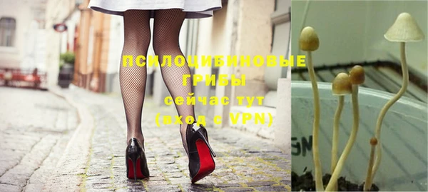 альфа пвп VHQ Болотное