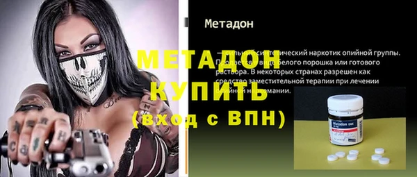 MDMA Вязьма