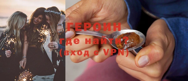 герыч Вяземский