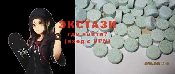 альфа пвп VHQ Болотное