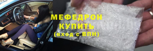 MDMA Вязьма