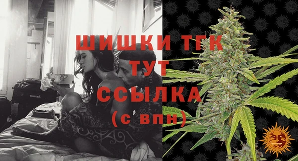MDMA Вязьма