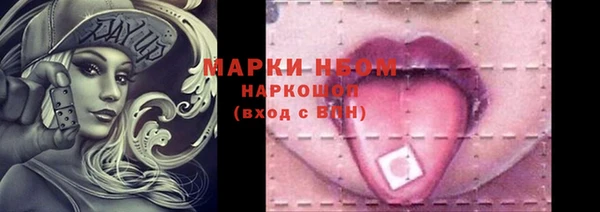 MDMA Вязьма