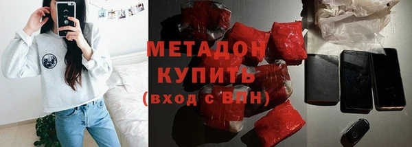 соль курить ск Болхов