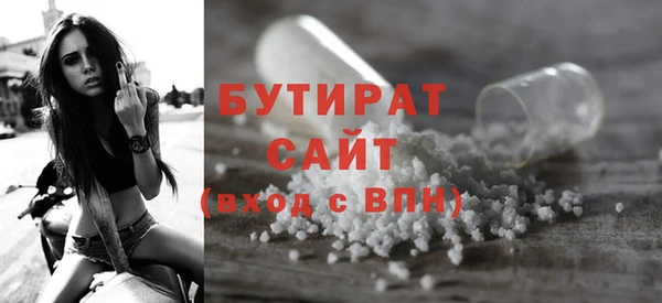 герыч Вяземский