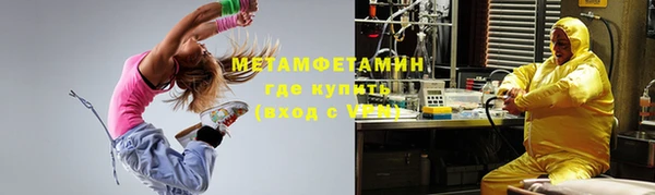 мдма Горнозаводск