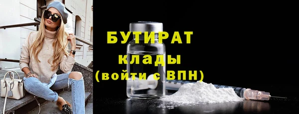 дживик Горняк