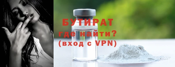 мдма Горнозаводск