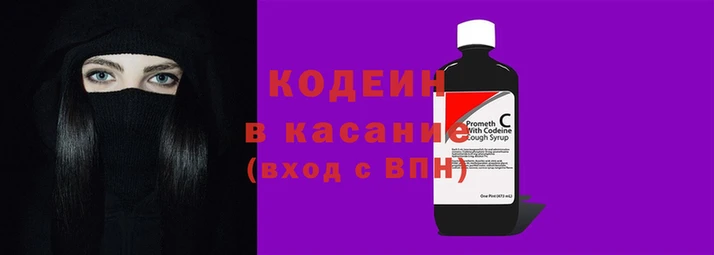 герыч Вяземский