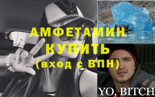соль курить ск Болхов