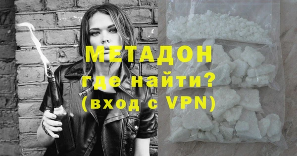 мдма Горнозаводск