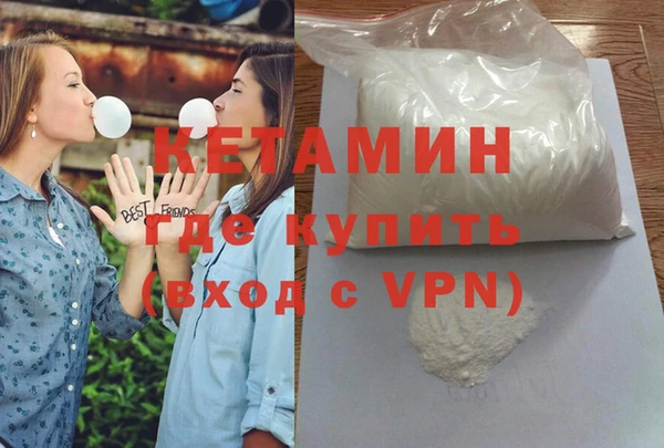 соль курить ск Болхов