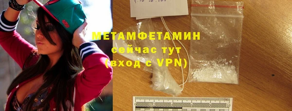 MDMA Вязьма