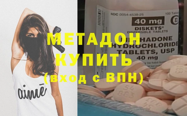 mdpv Болохово
