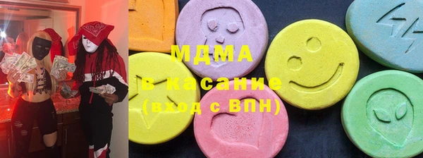 мдма Горнозаводск