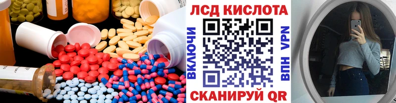 кракен онион Гусиноозёрск LSD-25 экстази ecstasy