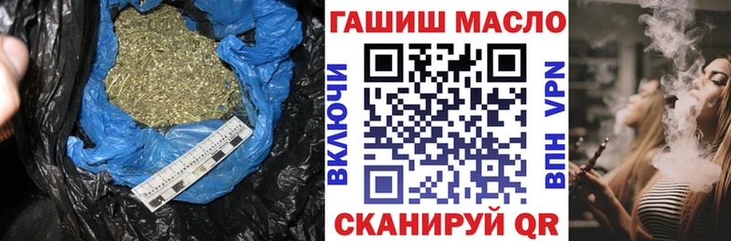 ссылка на мегу вход  Гусиноозёрск  ТГК концентрат  купить  цена 